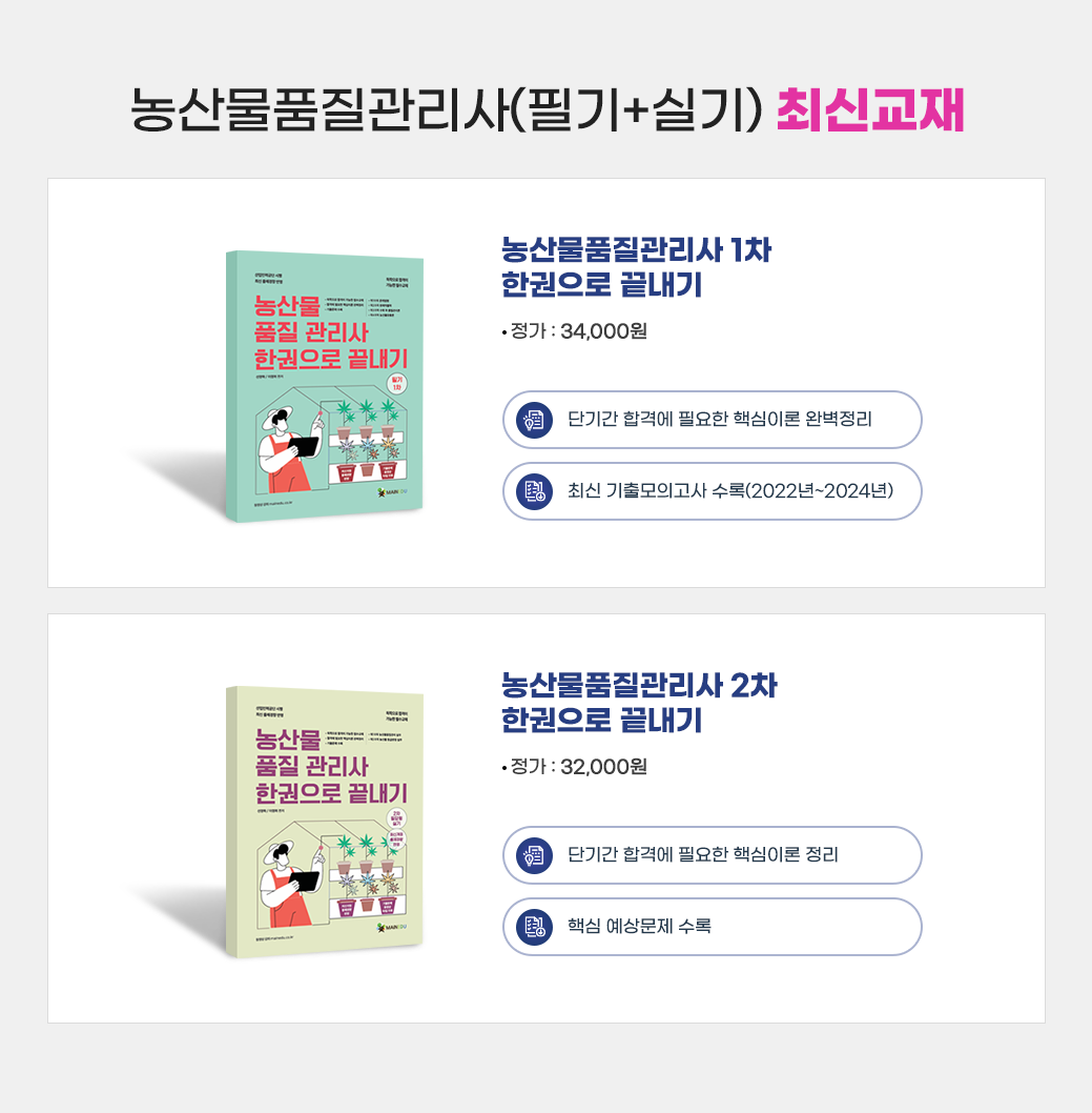 ��깰ǰ��������