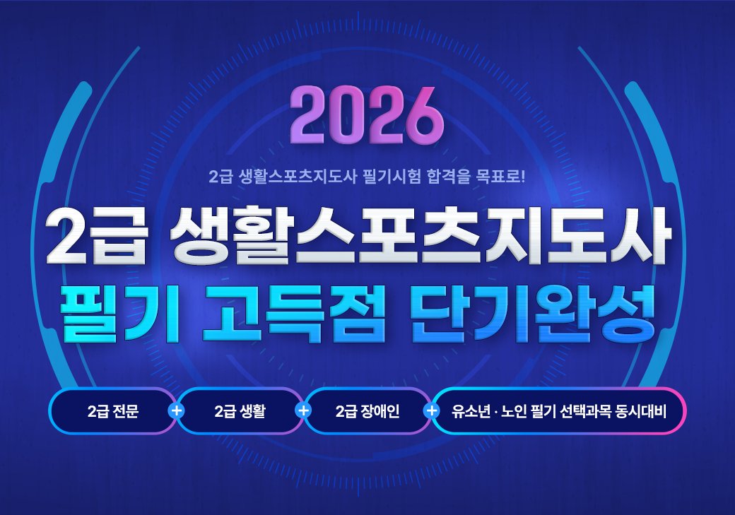 ��Ȱ������������ 2��