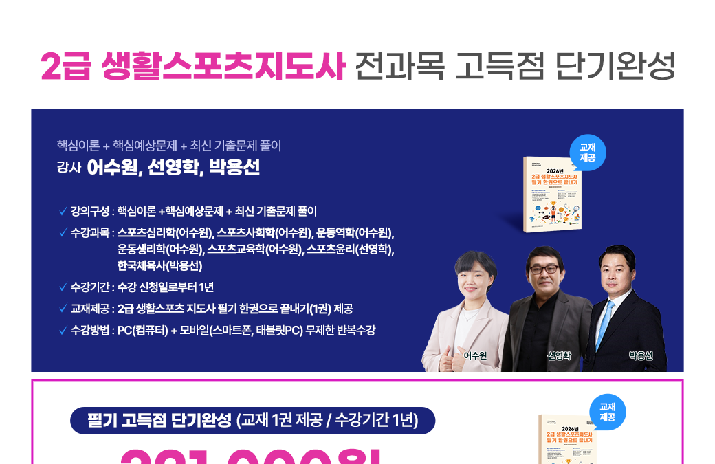 ��Ȱ������������ 2��