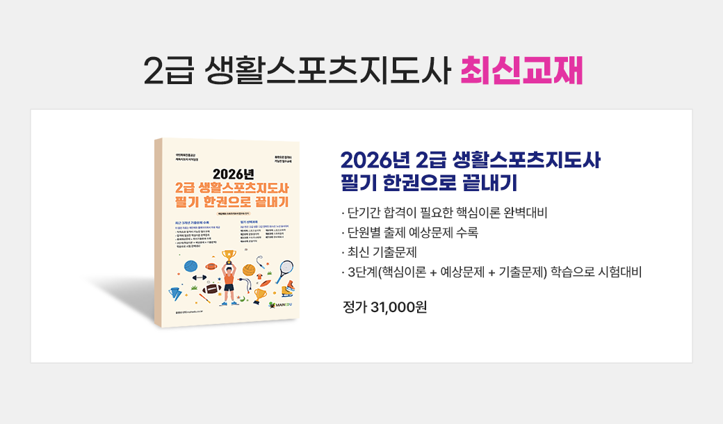 ��Ȱ������������ 2��