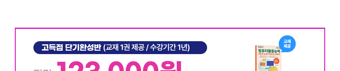 ��ǻ��Ȱ��ɷ�2��