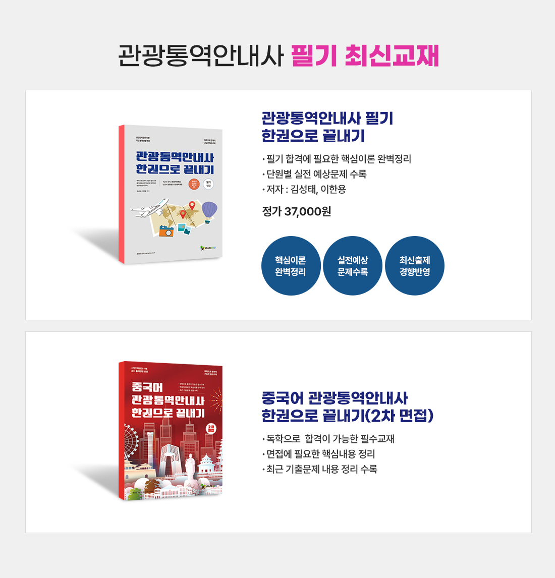 �����뿪�ȳ���